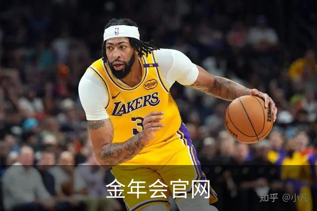 金年会官网公司简介